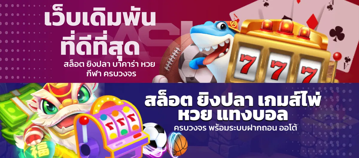 โปรโมชั่น03 By เว็บ ตรง รับ ท รู วอ เลท